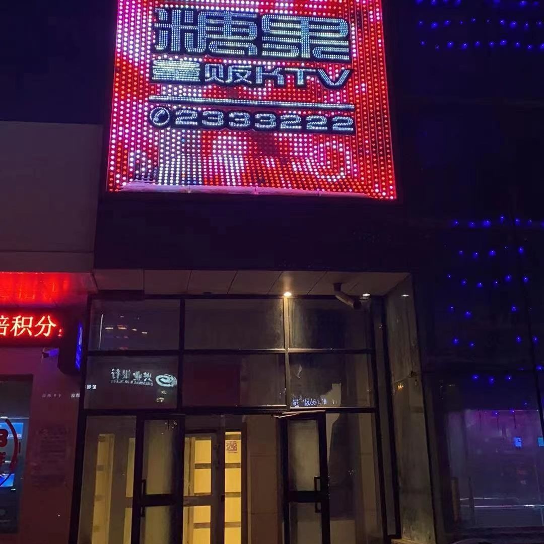 糖果ktv(文化路店)