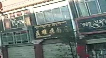 聂雄凉面店