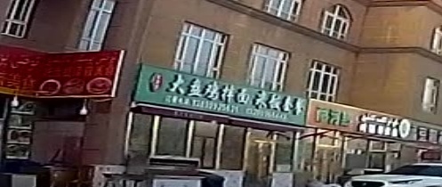 有努斯大盘鸡拌面米饭套餐