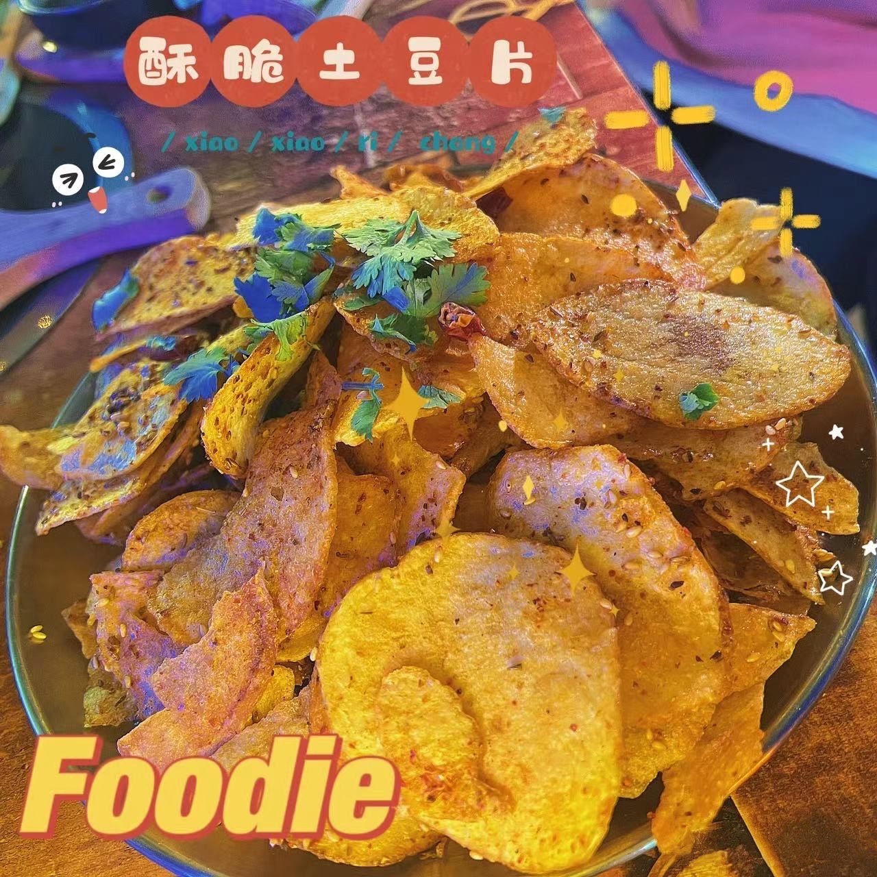 沈阳特色烤鸡架·下班喝酒公司