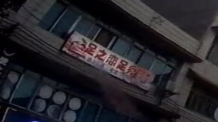 足之恋足疗