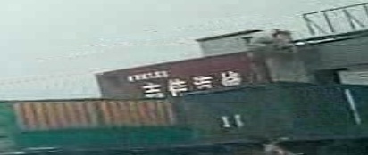 市伟汽修