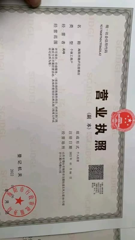 海阳市隐庐民宿酒店