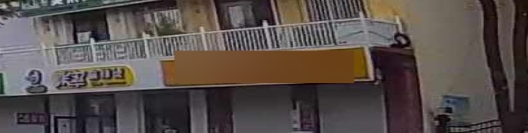 广财超市