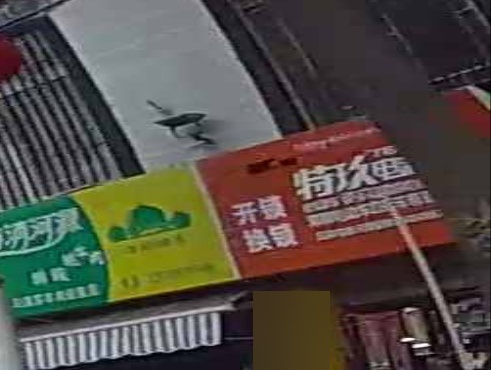 邓师傅电动自行车修理