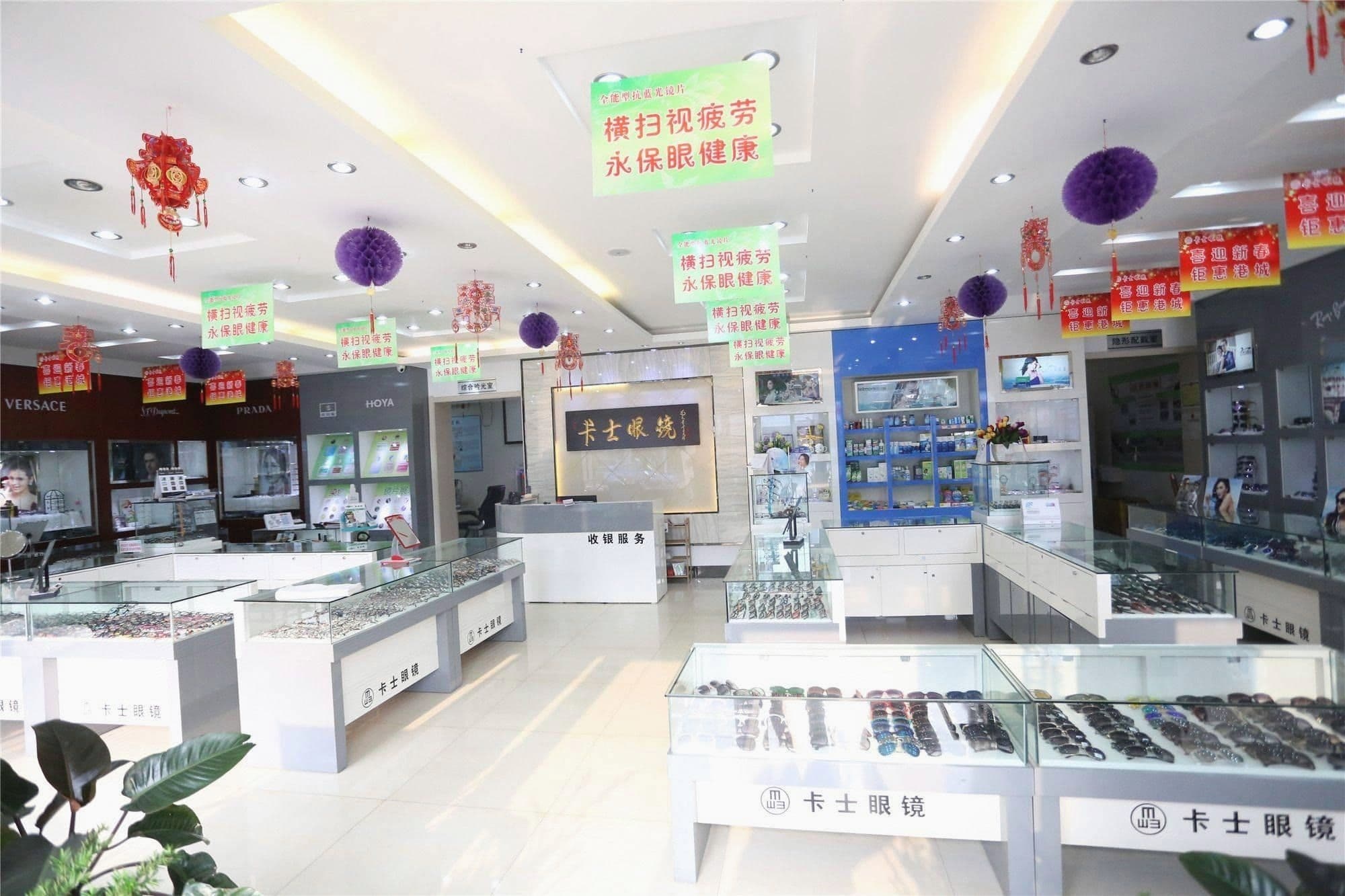 卡士眼镜(华悦百货店)