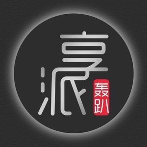 享派轰趴馆(星耀店)