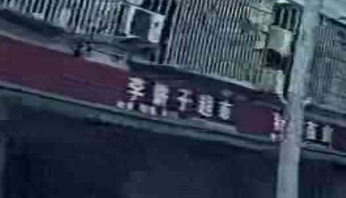 李饼子超市