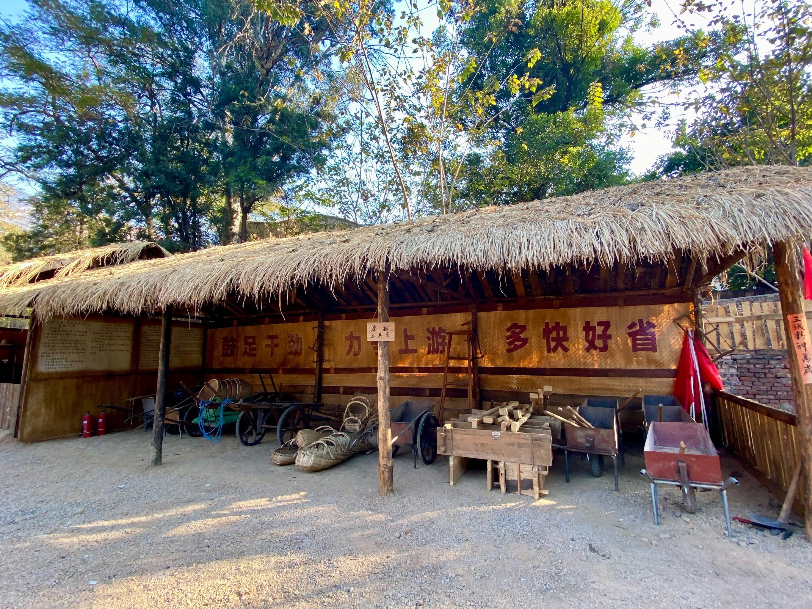 攀枝花市西区高家坪三线历史文化街区