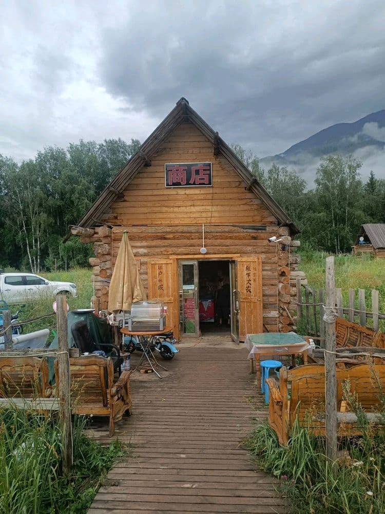 福子客栈(兼营商店果蔬百货)
