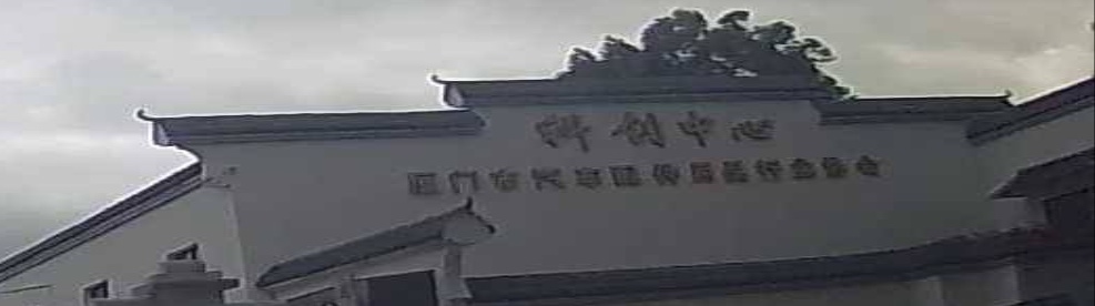 厦门市汽车配件
