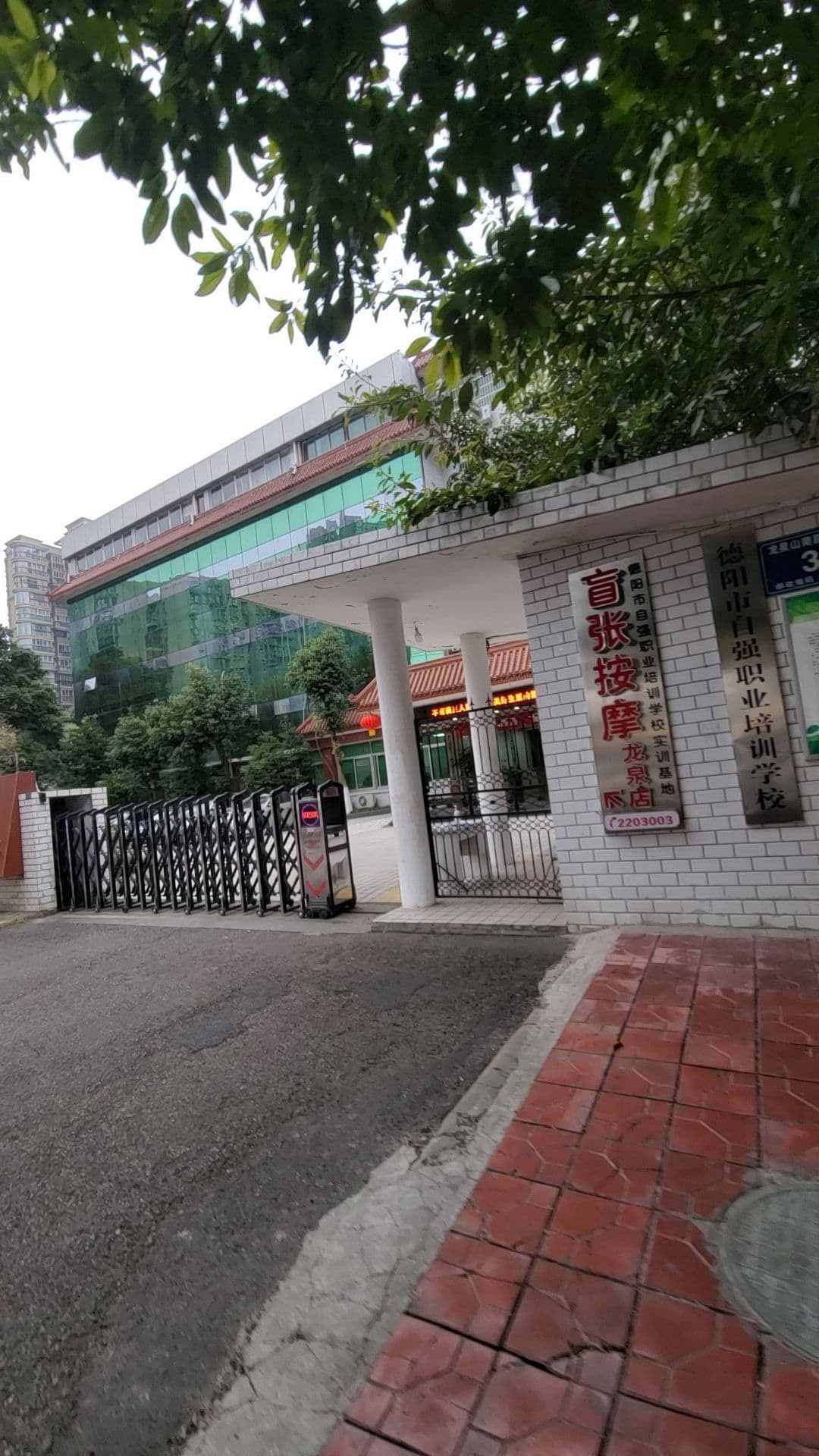 盲张按摩(龙泉店)
