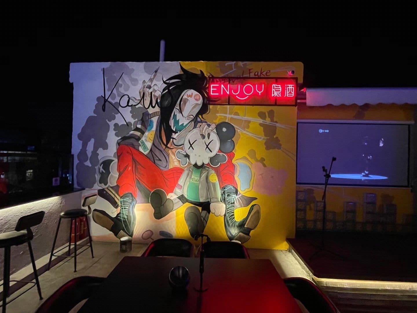 Enjoy隐酒
