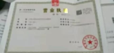 特吃苦废旧物资回收站