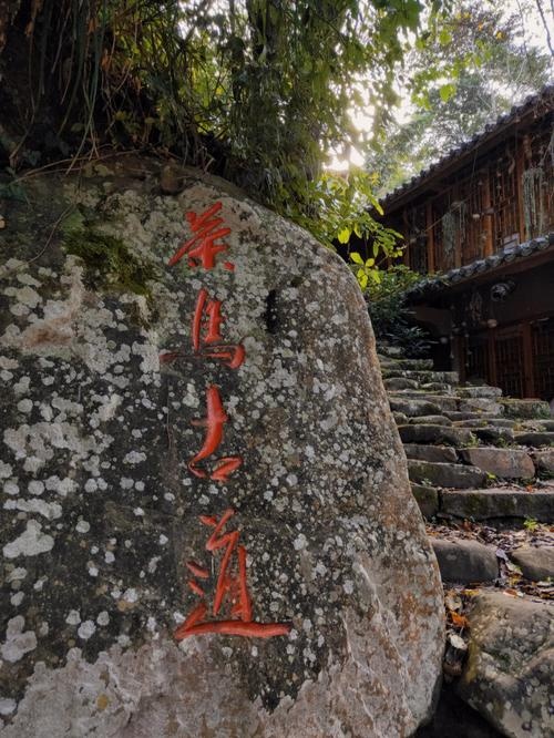 那柯里茶马古道(昆磨高速店)