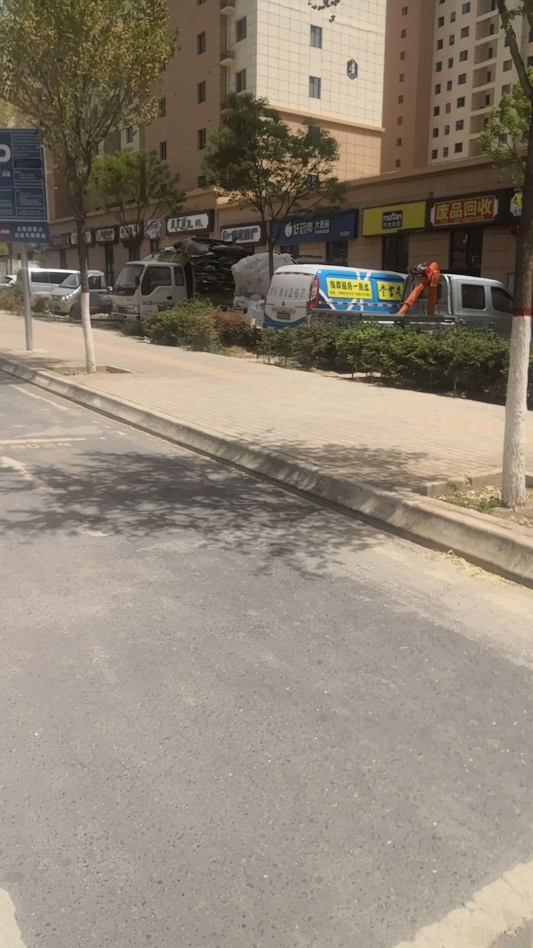 废铁回收