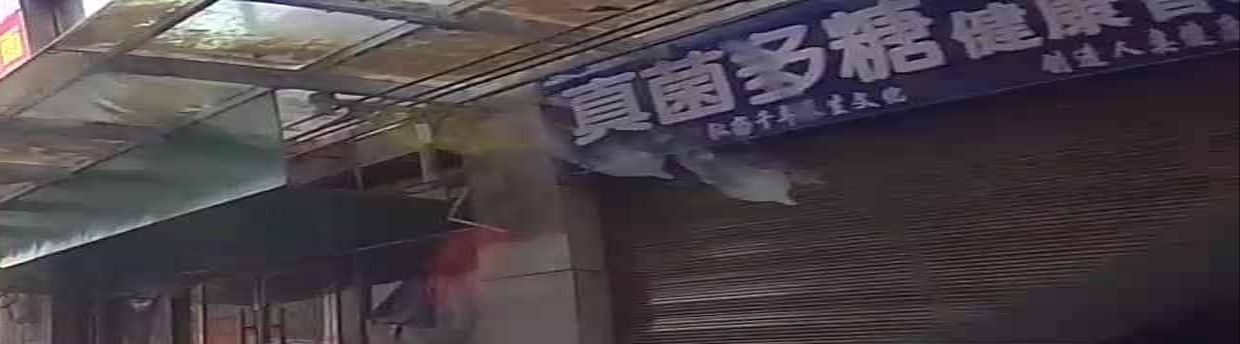 真菌多糖健康管理中心