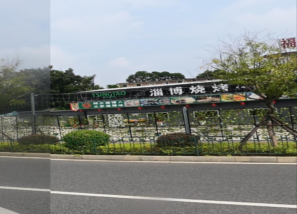 正宗淄博烧烤(龙岩店)