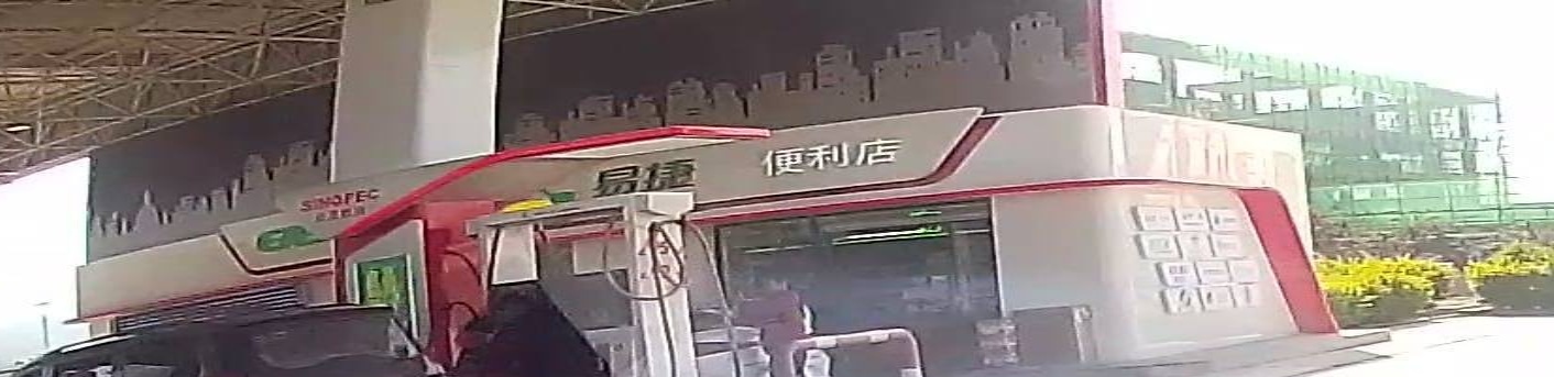 易捷便利店(翠竹小区东)