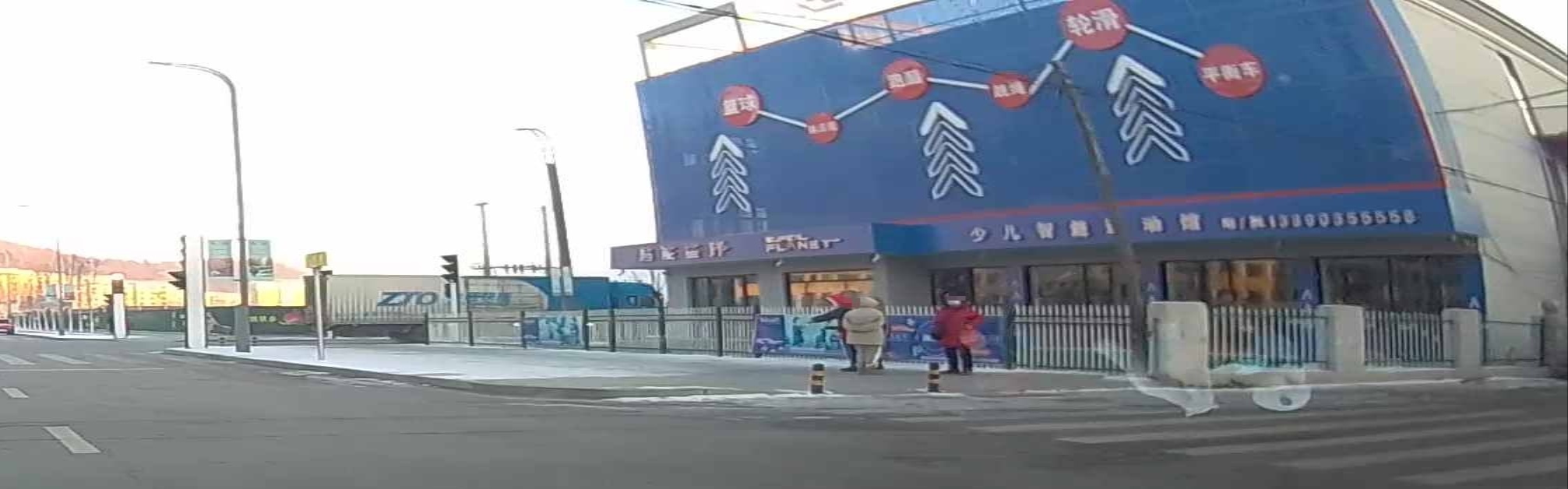 超能星球少儿智能运动馆(兴华街店)