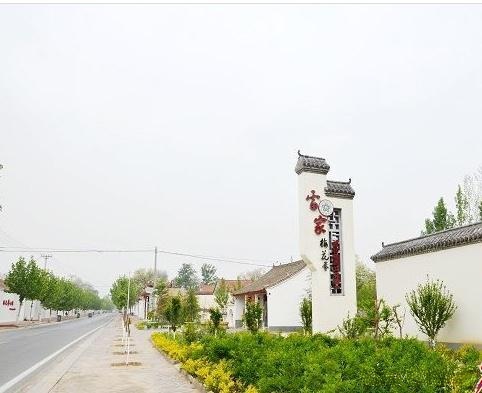 大屯乡