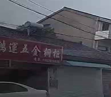 鸿运五金橱柜