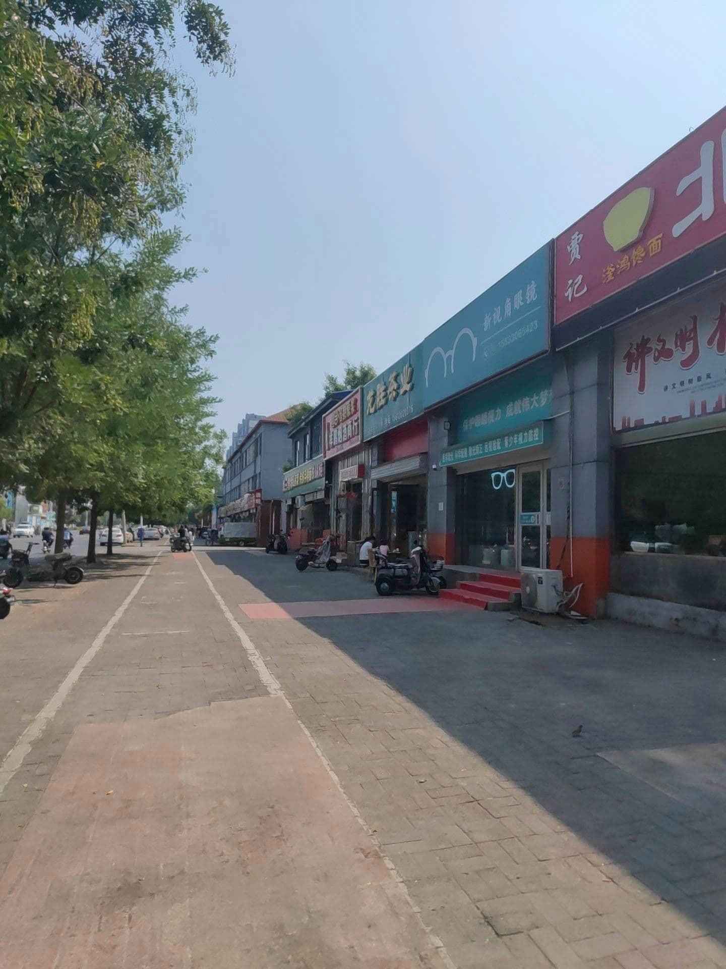 新视角眼睛工作室