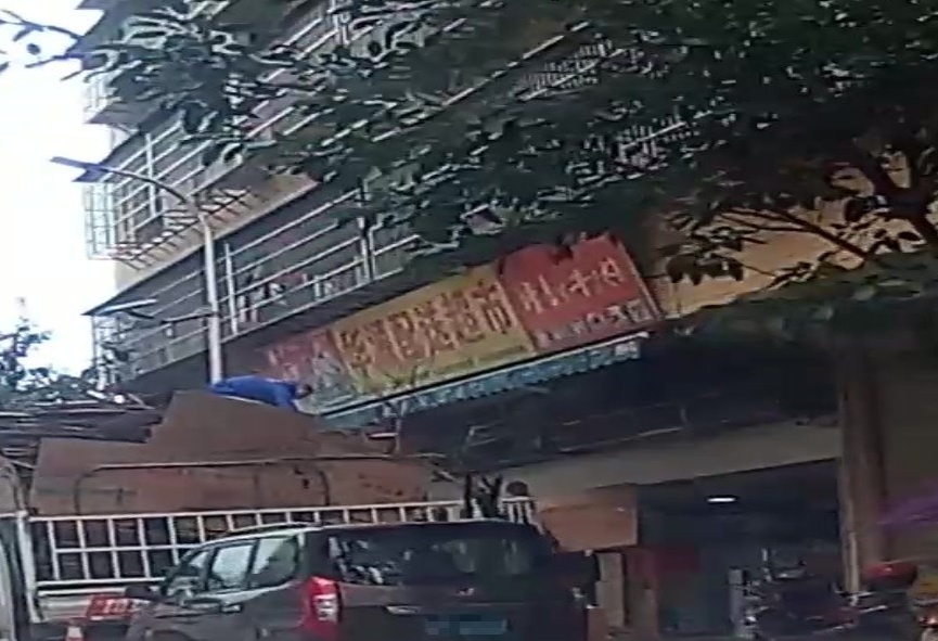 华源配送超市