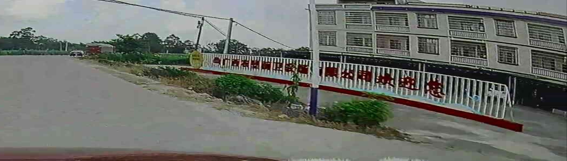 广西农垦国有前卫农场