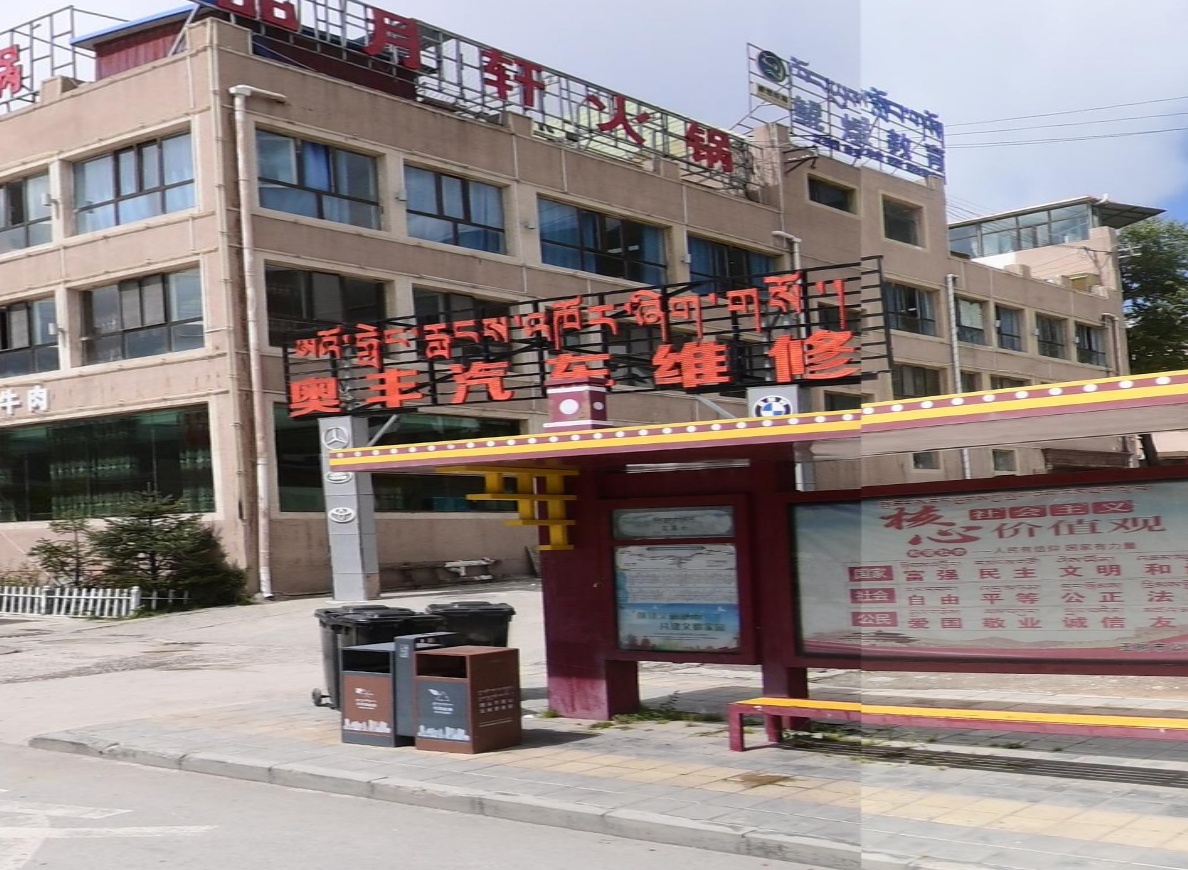 奥丰汽车维修