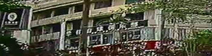 华仔台球俱乐部