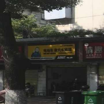 电动车摩托车修车理