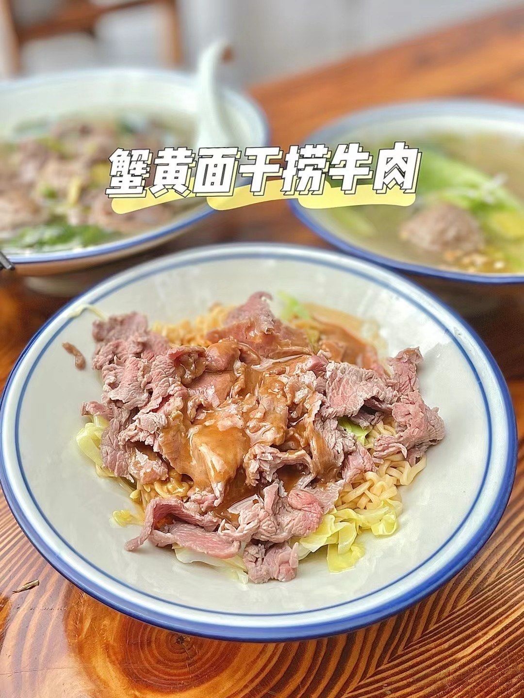 公馆东货台大锅狗(二分店)