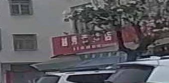越秀百货店