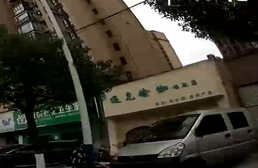 桃江遇见瑜伽旗舰店(女子塑形馆)