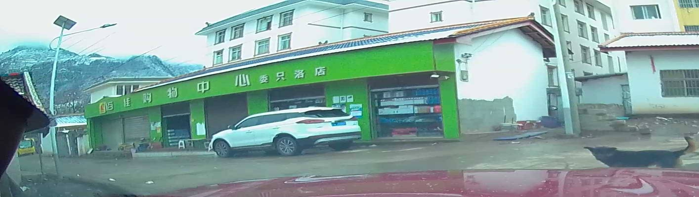 佰佳购物中心(委只洛店)