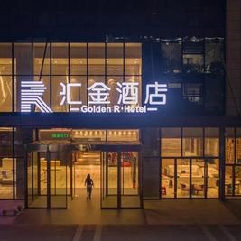 汇金酒店广式自助早餐