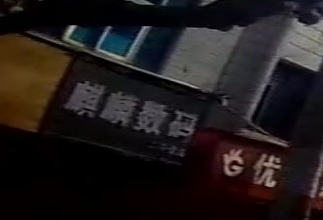 麒麟数码(二店)