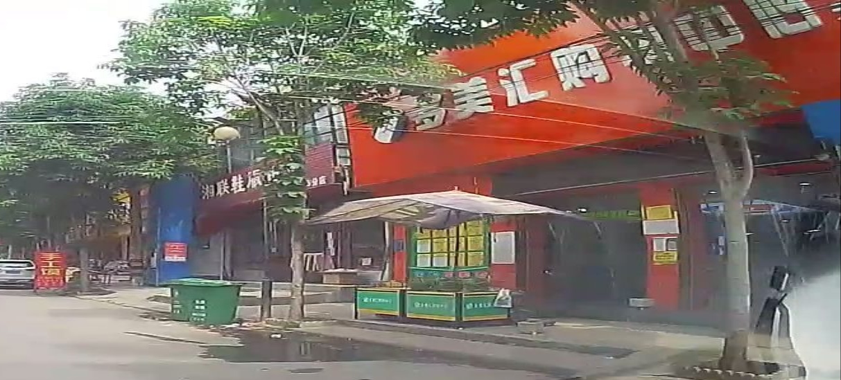 多美汇购物中心(天度店)