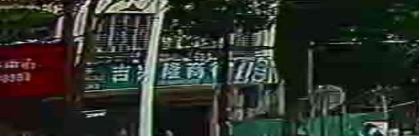 吉兴隆商行