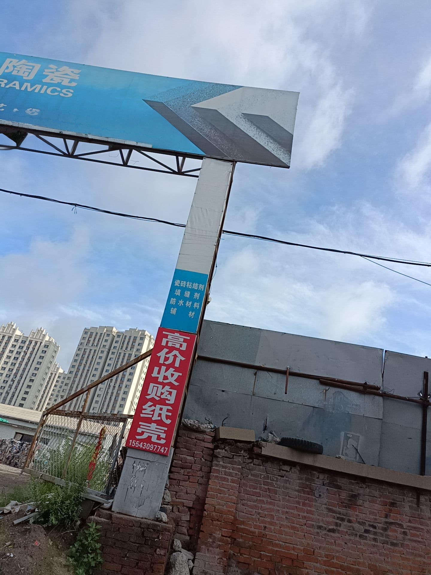 高价收购站纸壳