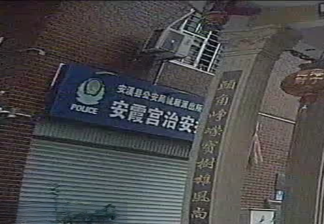 安溪县安霞宫摩托车培训有限公司