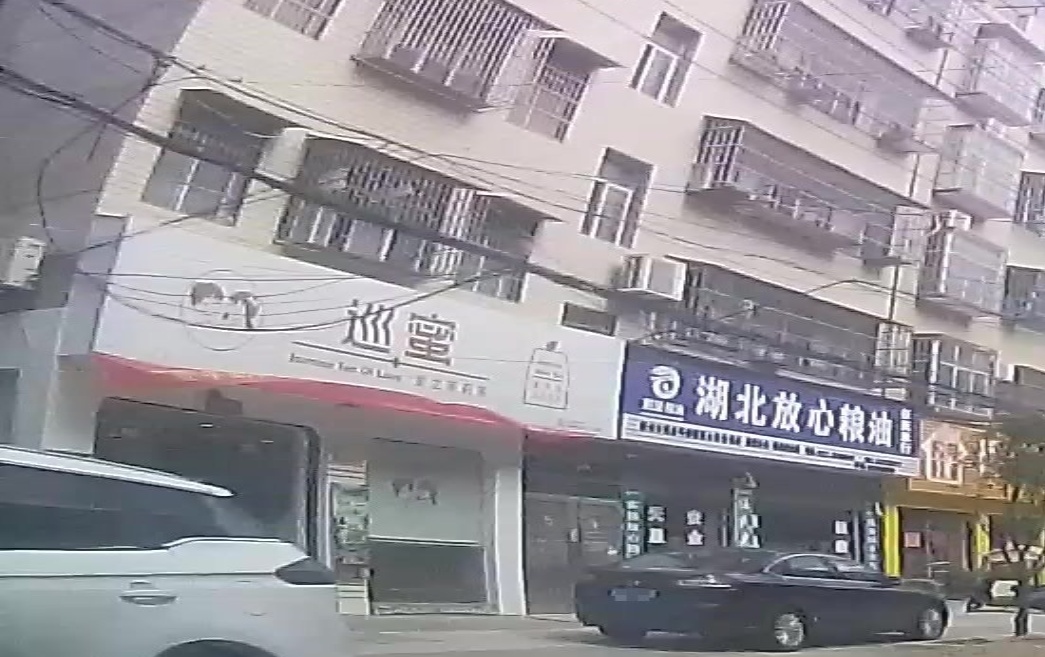 巡蜜奶茶店(环潭店)