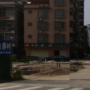 家悦惠兴生活超市