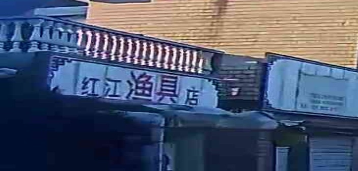 红江渔具店