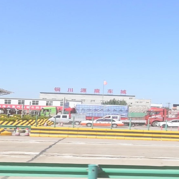 铜川源康车城