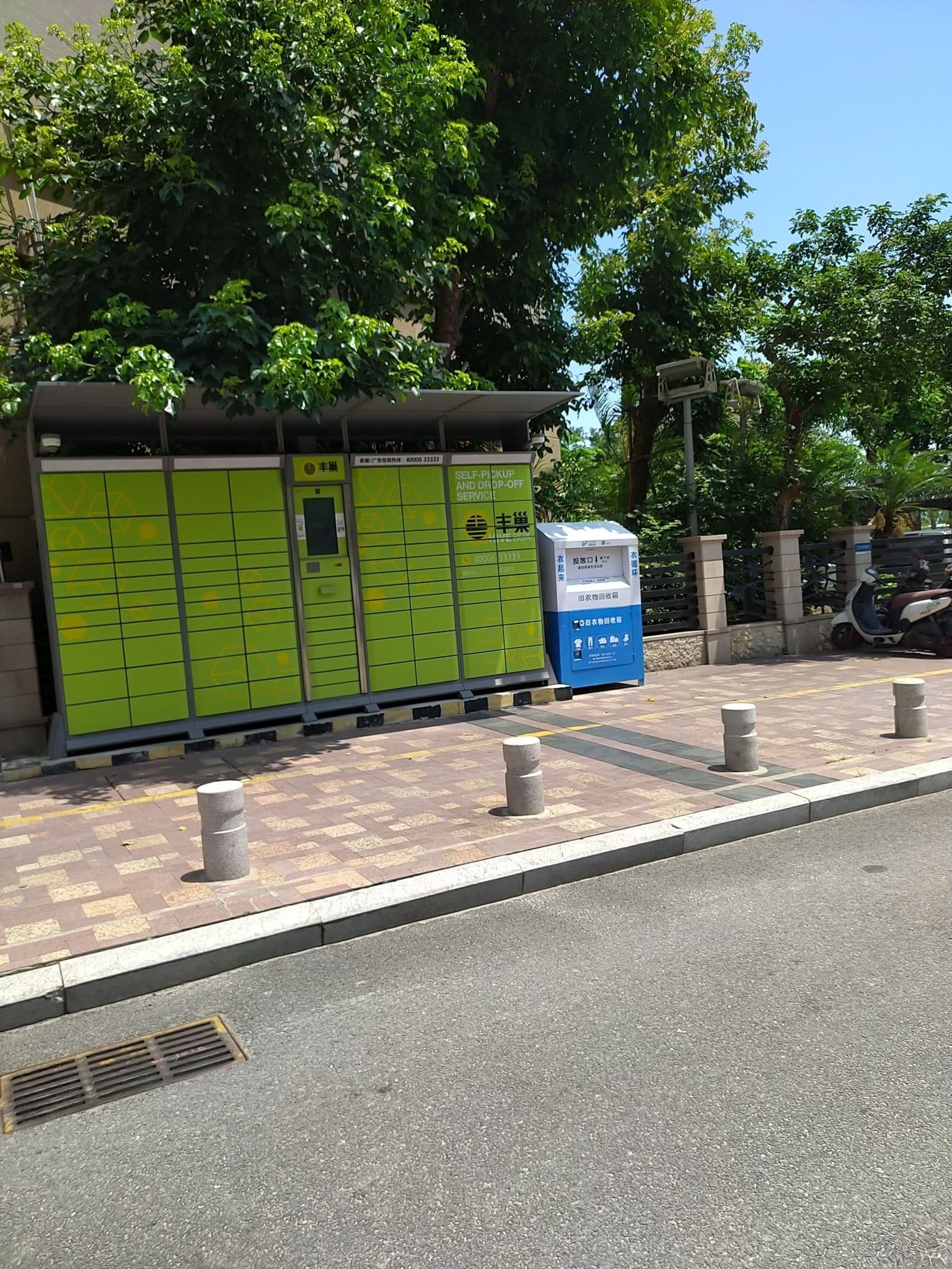 丰巢快递柜(海沧大道店)