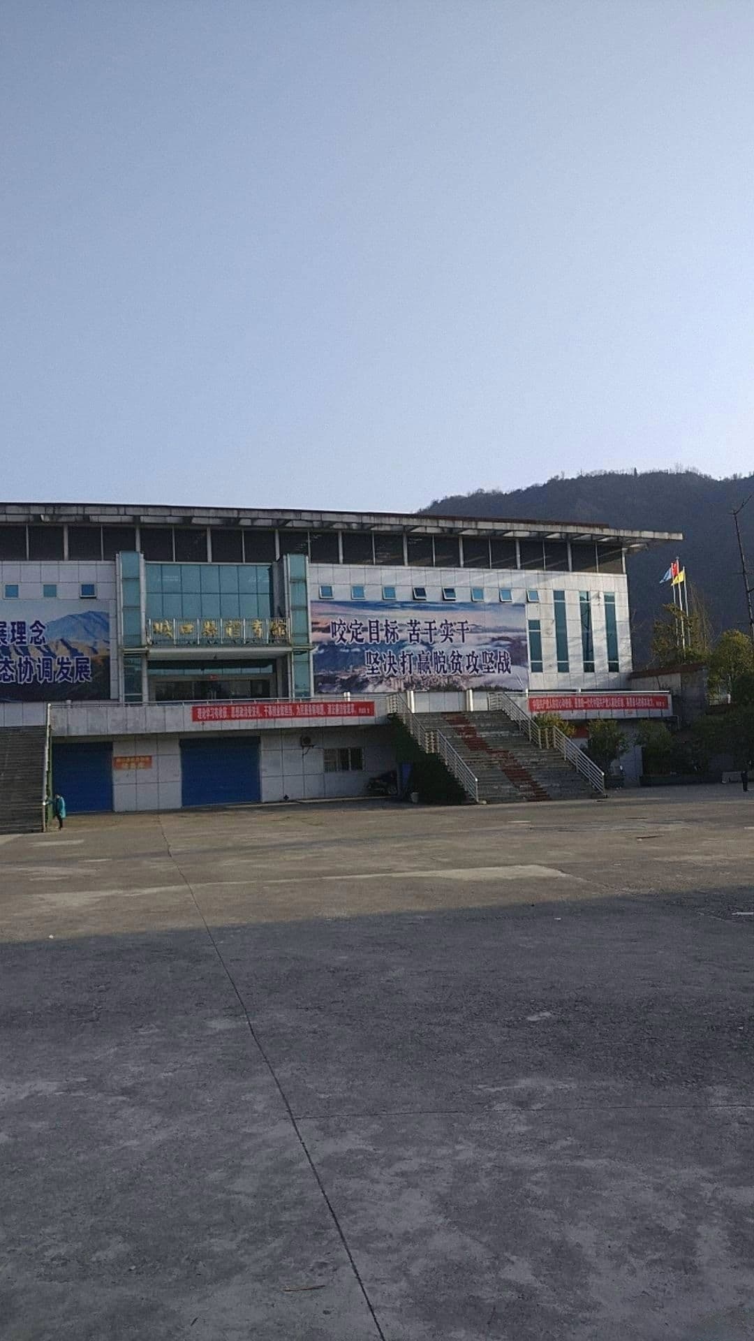 城口县体育馆