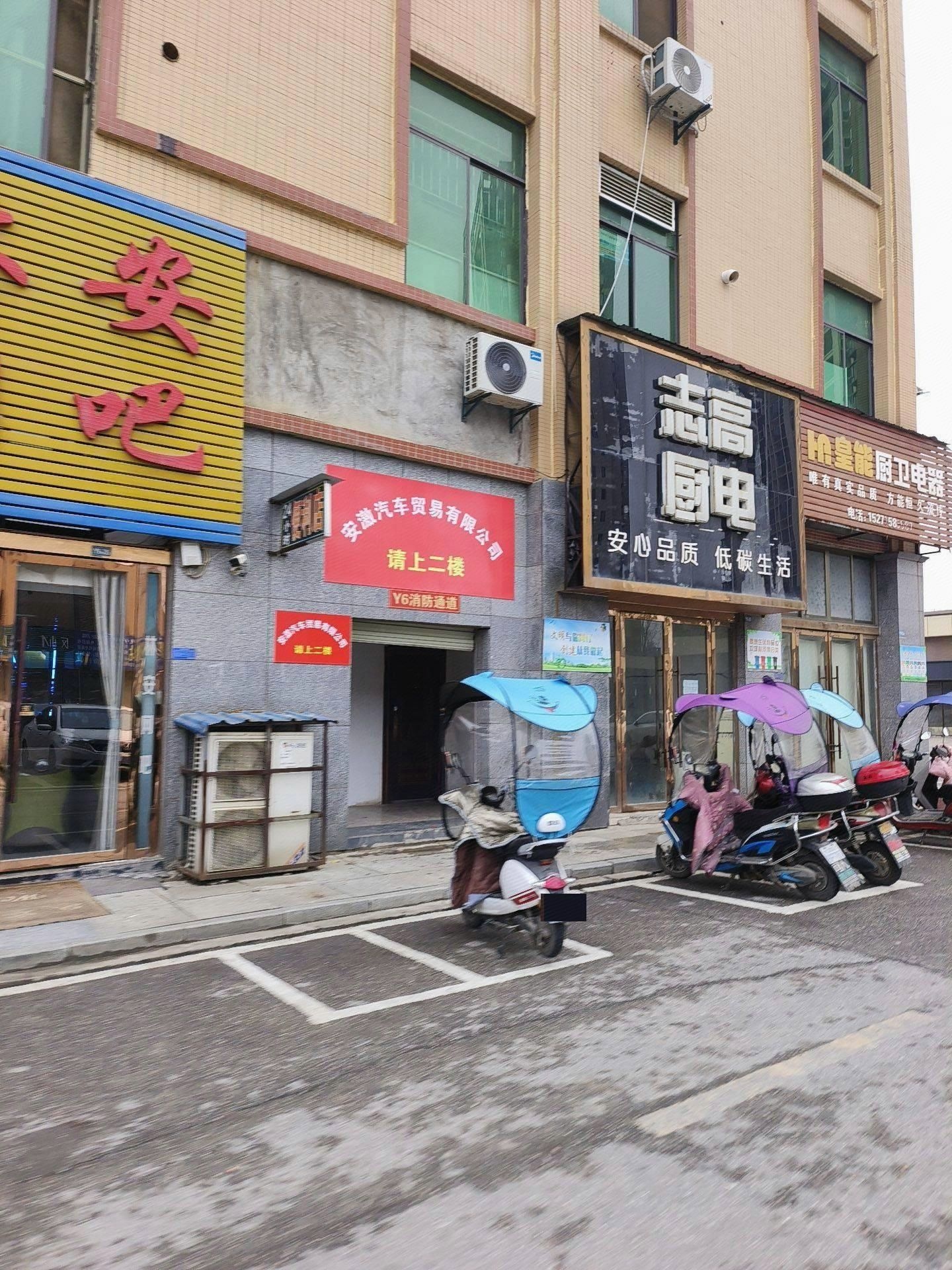 绿色网域