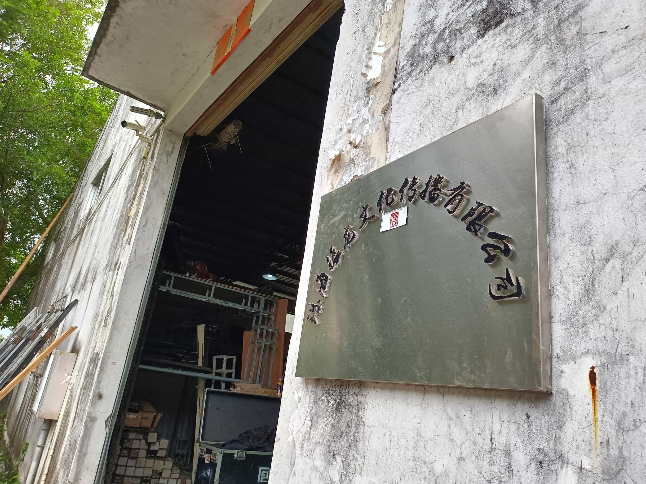 珠海振龙文化传播有限公司